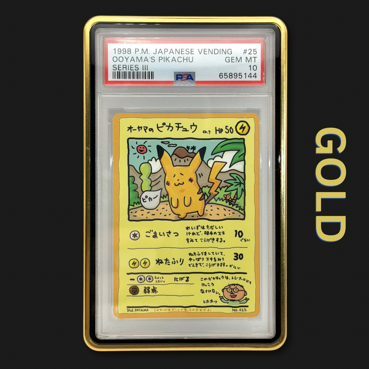 Gradient Metal Graded Card Protector PSA CGC TAG…